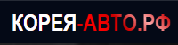Автомобили из Кореи